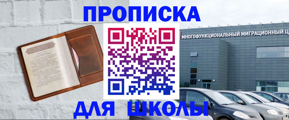 найти адрес прописки в Кизеле