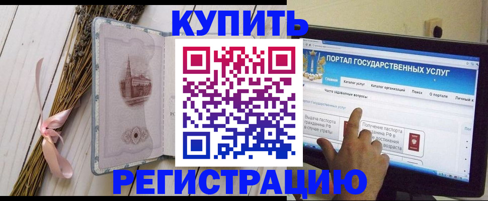 прописка поиск в Кизеле